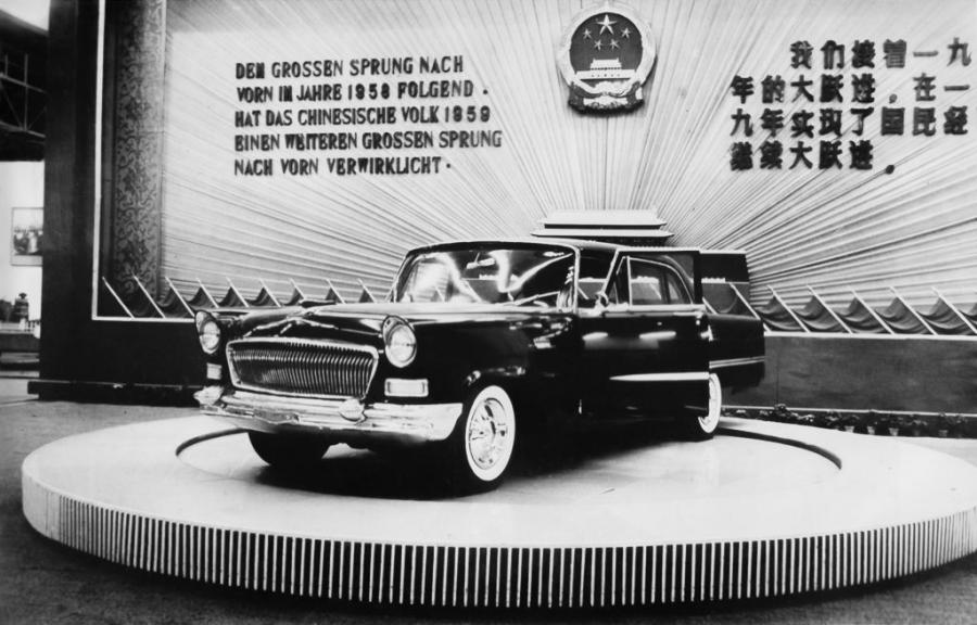  HongQi (CA72) 1959 года  (фото 2 из 3)